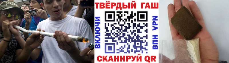 Где купить наркотики Петровск-Забайкальский МАРИХУАНА  Меф мяу мяу  Кокаин  СОЛЬ  ГАШИШ 