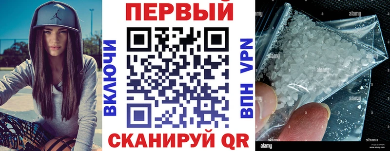 купить наркотик  Петровск-Забайкальский  Амфетамин Розовый 