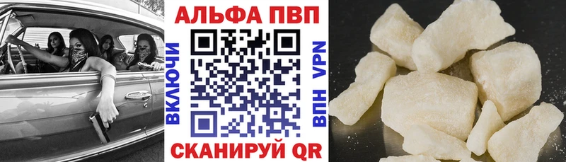 APVP мука Петровск-Забайкальский