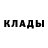 ГЕРОИН хмурый GhANeC