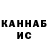 МЕТАДОН кристалл MAX_K