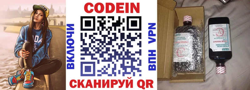 OMG   хочу наркоту  Петровск-Забайкальский  Кодеиновый сироп Lean напиток Lean (лин) 