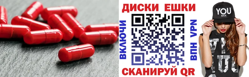 ЭКСТАЗИ 280мг Петровск-Забайкальский