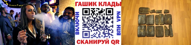 ГАШИШ гашик Петровск-Забайкальский