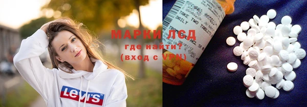 мефедрон VHQ Алексеевка