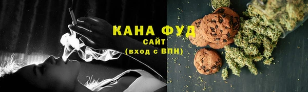 кристаллы Переславль-Залесский