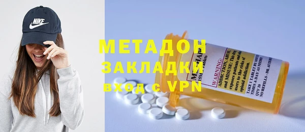 мефедрон VHQ Алексеевка