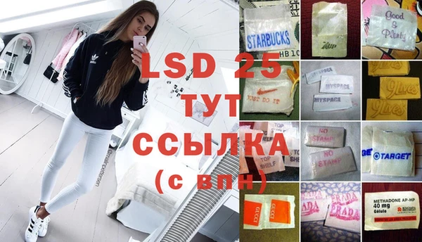 мефедрон VHQ Алексеевка