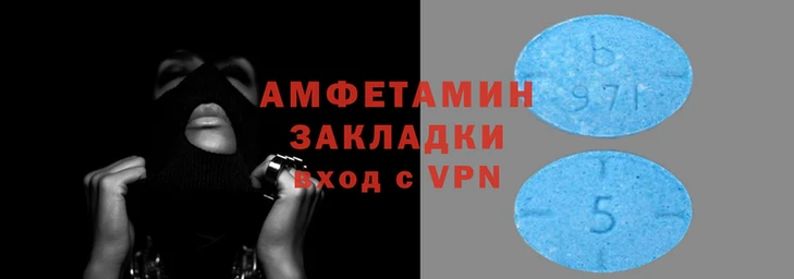 мефедрон VHQ Алексеевка