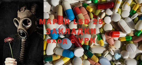 мефедрон VHQ Алексеевка