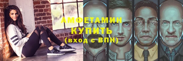 мефедрон VHQ Алексеевка