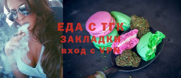 гашишное масло Пестово