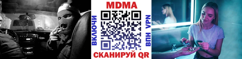 MDMA crystal Петровск-Забайкальский