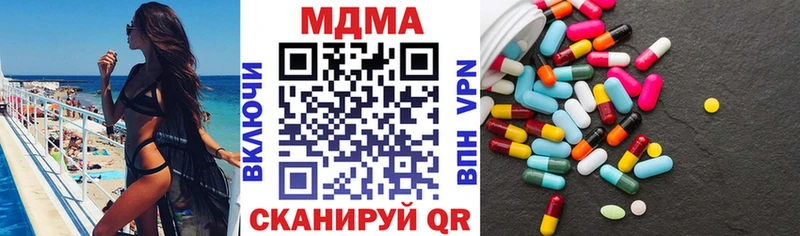 мега зеркало  Петровск-Забайкальский  МДМА crystal  сколько стоит 