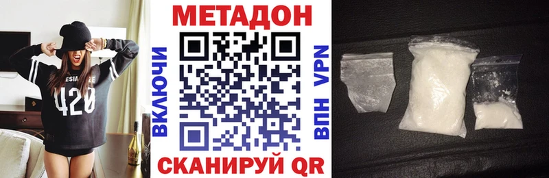 KRAKEN рабочий сайт  хочу   Петровск-Забайкальский  сайты даркнета клад  МЕТАДОН белоснежный 