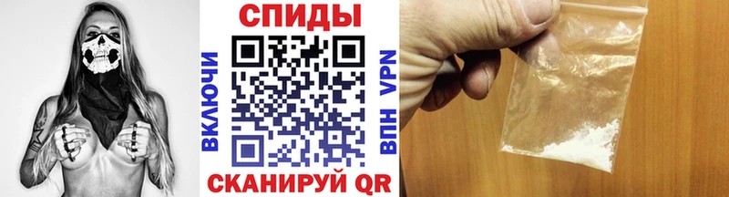 Метамфетамин мет  Петровск-Забайкальский 
