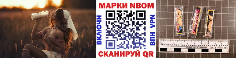 купить закладку гидра вход Наркотические марки 1,5мг Петровск-Забайкальский