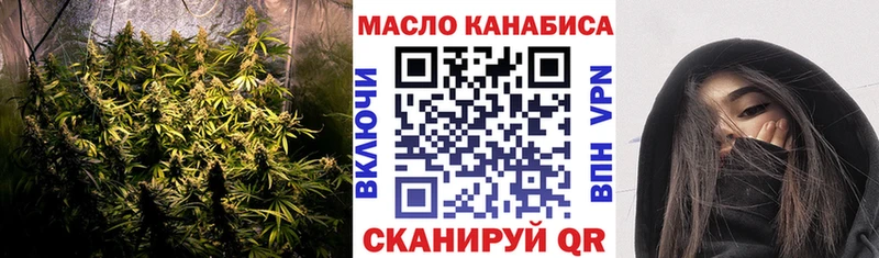 ТГК гашишное масло  магазин продажи наркотиков  kraken как войти  Петровск-Забайкальский 